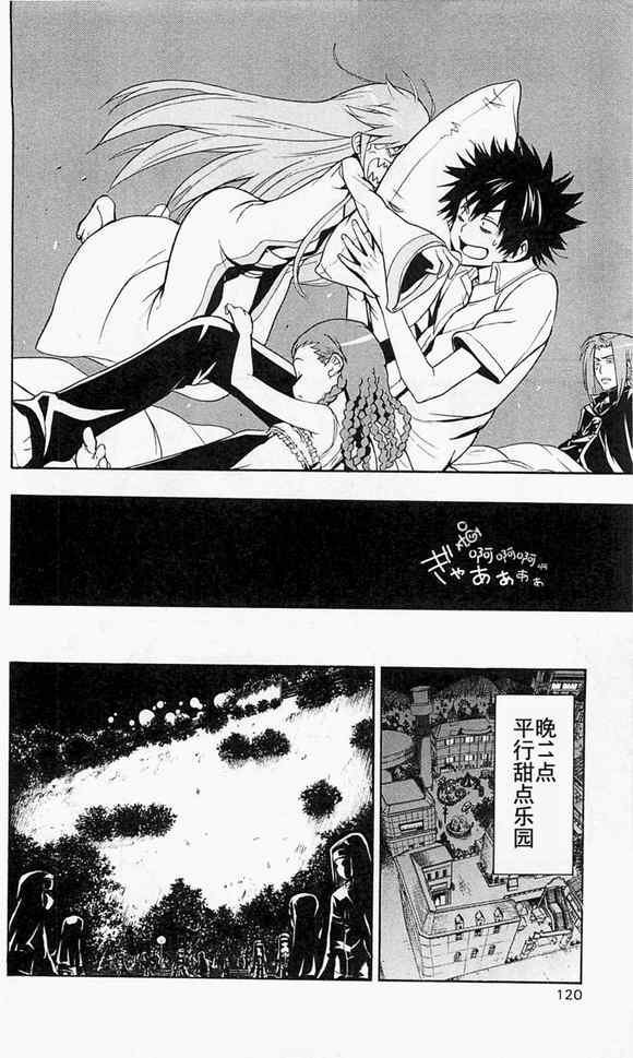 第49话