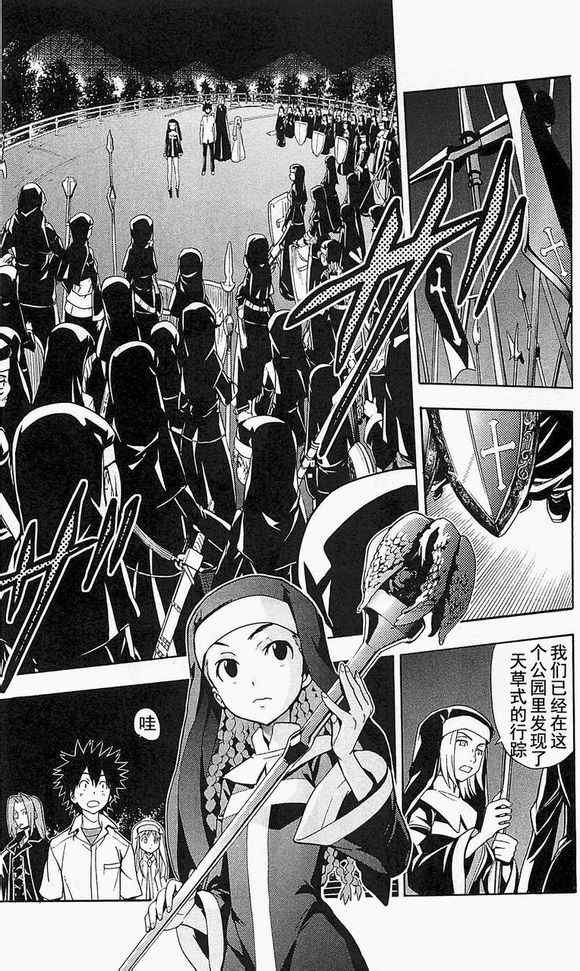 第49话