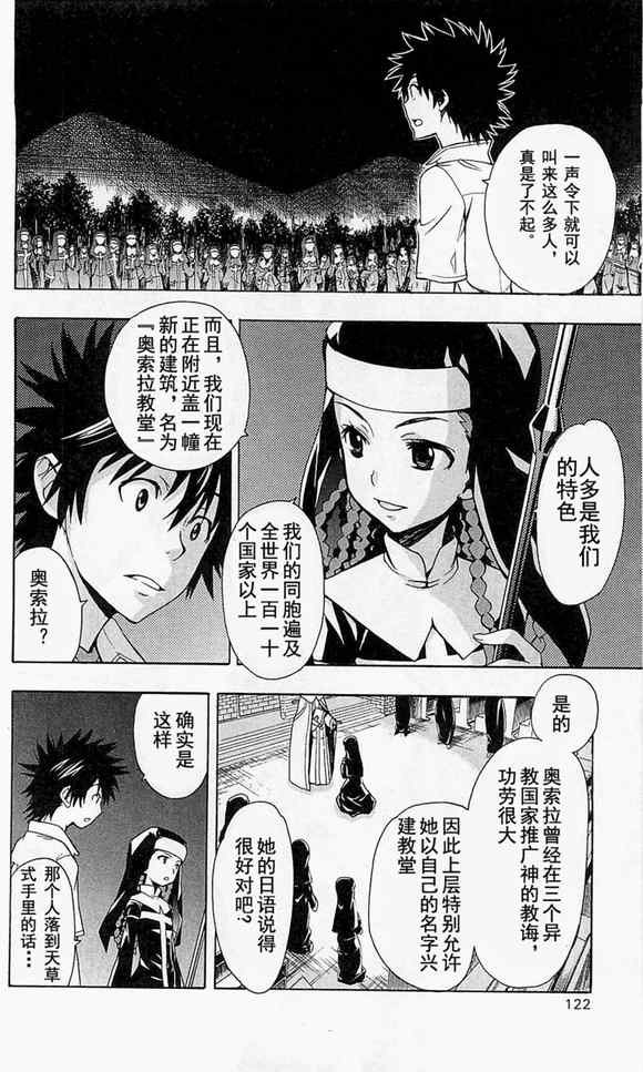 第49话