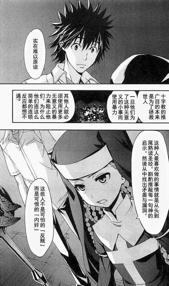 第49话