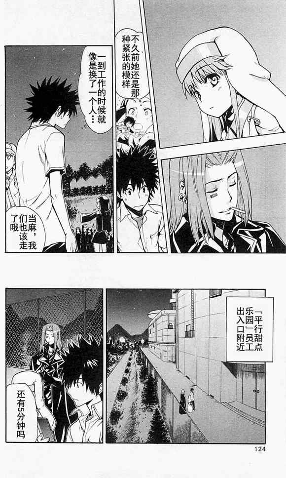 第49话