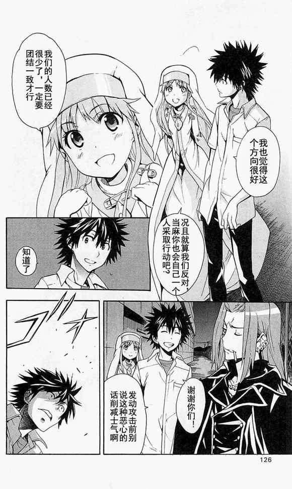 第49话