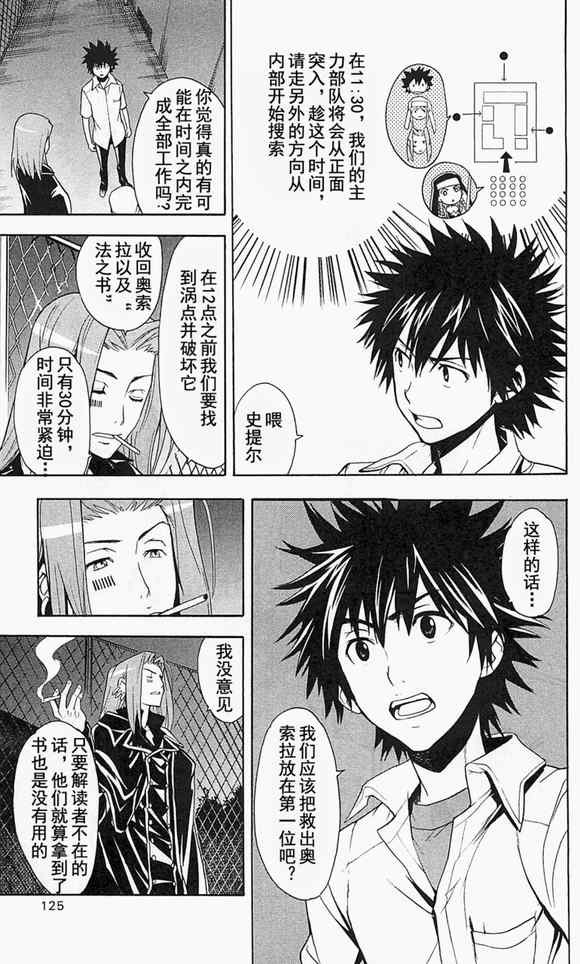第49话