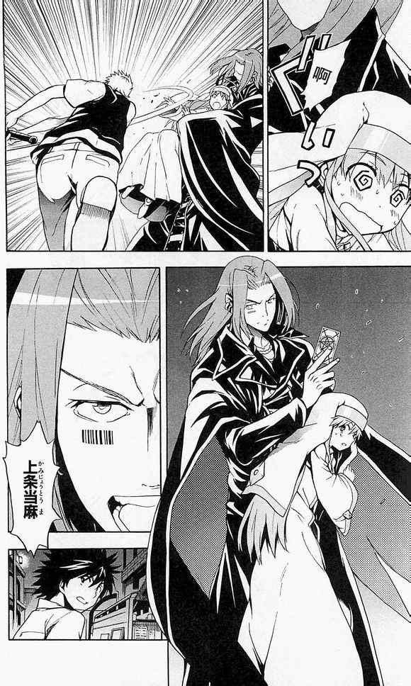 第49话