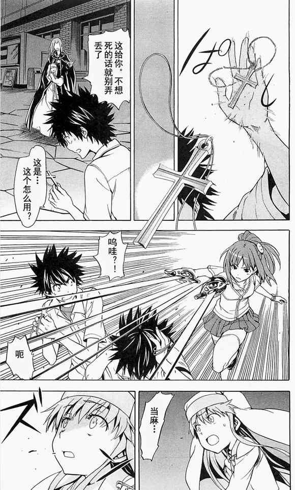 第49话