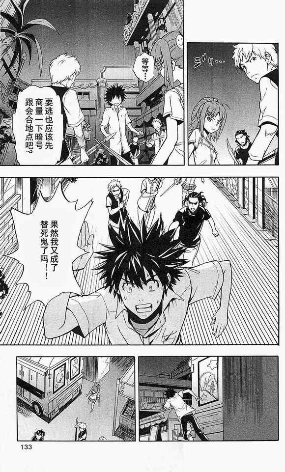 第49话
