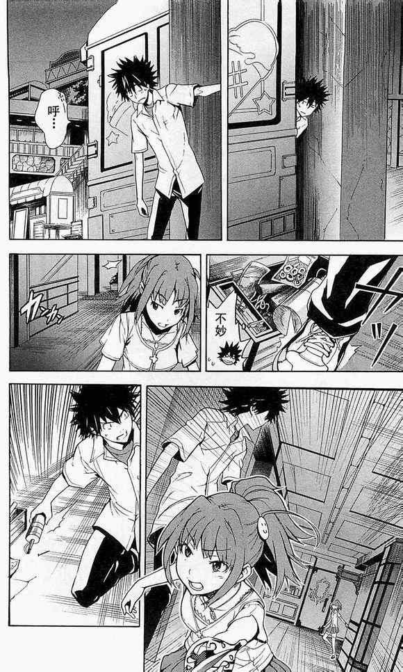 第49话