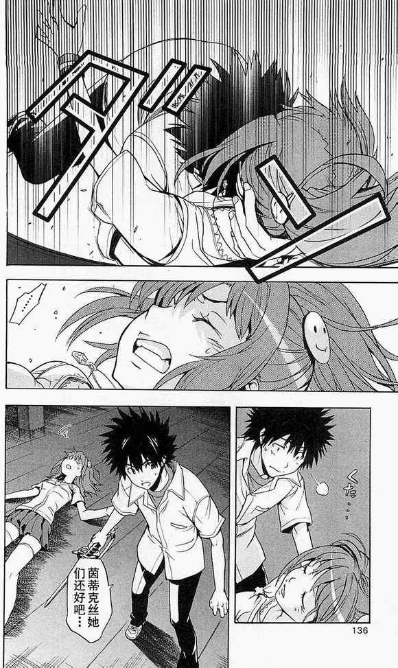 第49话