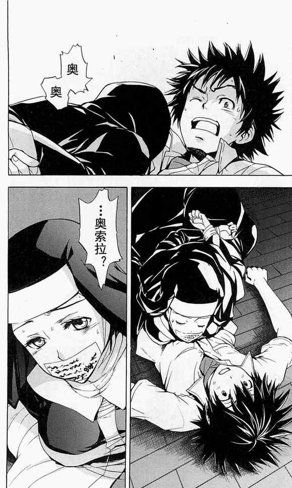 第49话