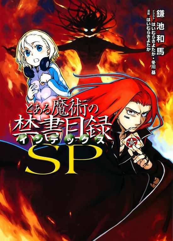 sp
