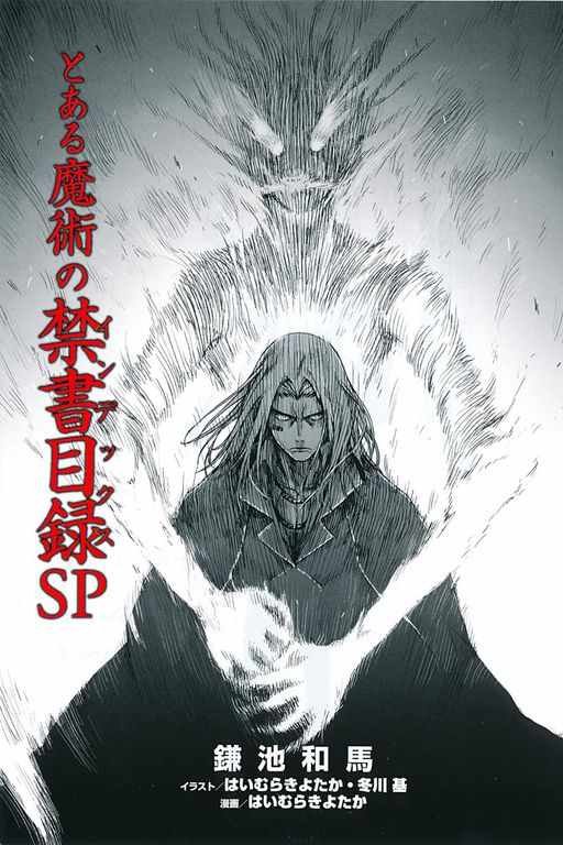 sp