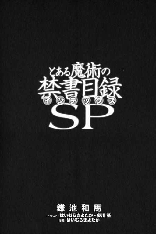 sp