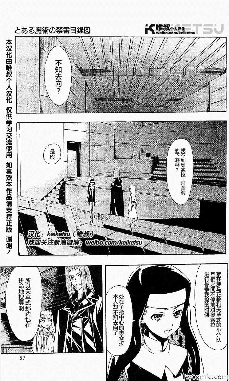 第47话