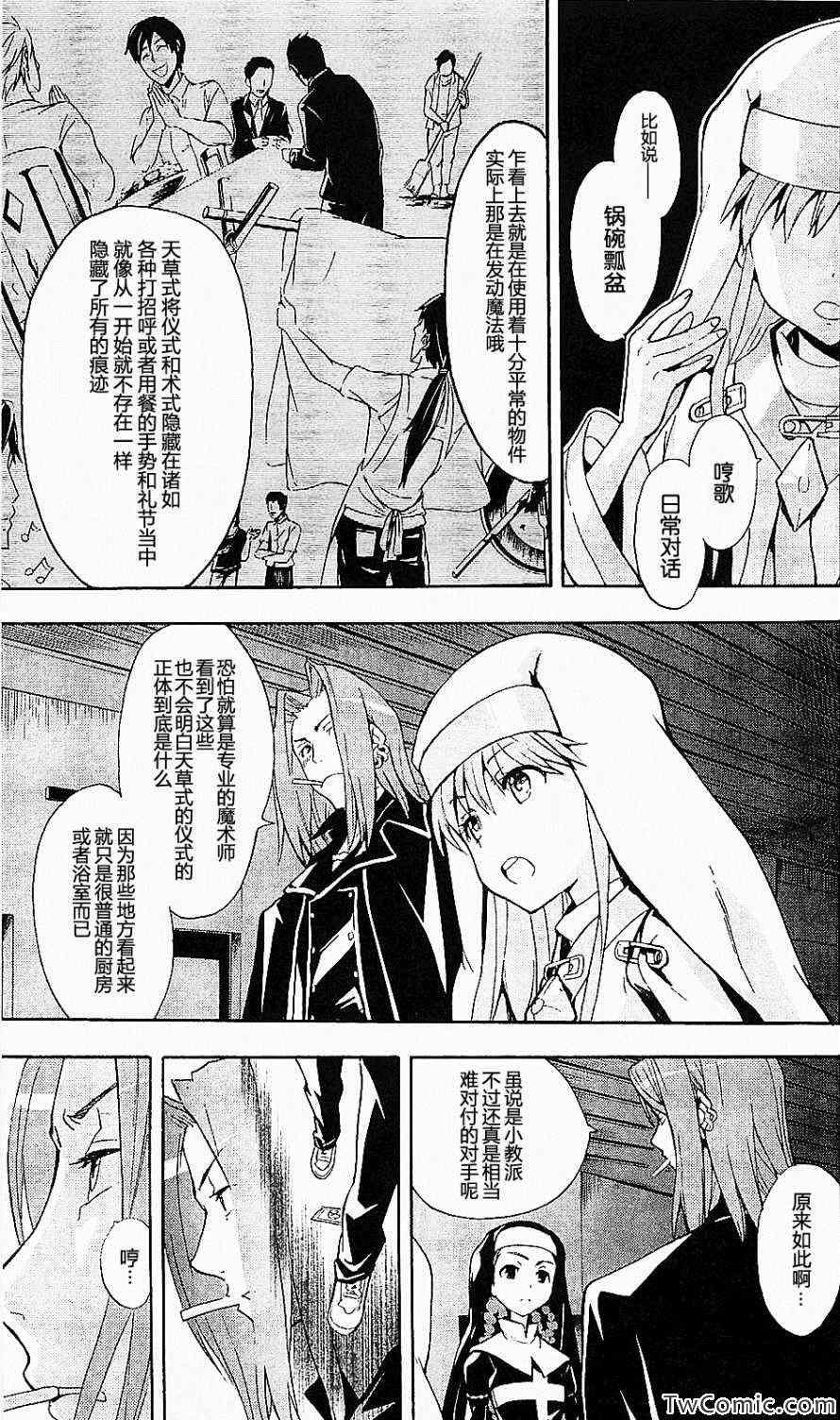 第47话