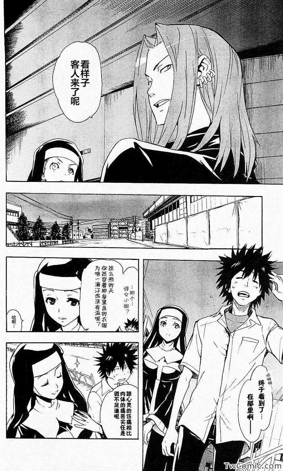 第47话