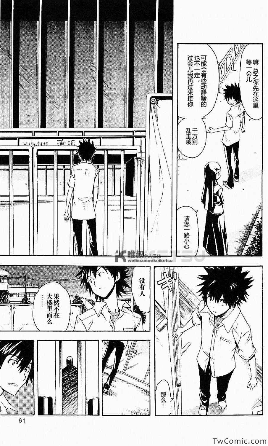 第47话