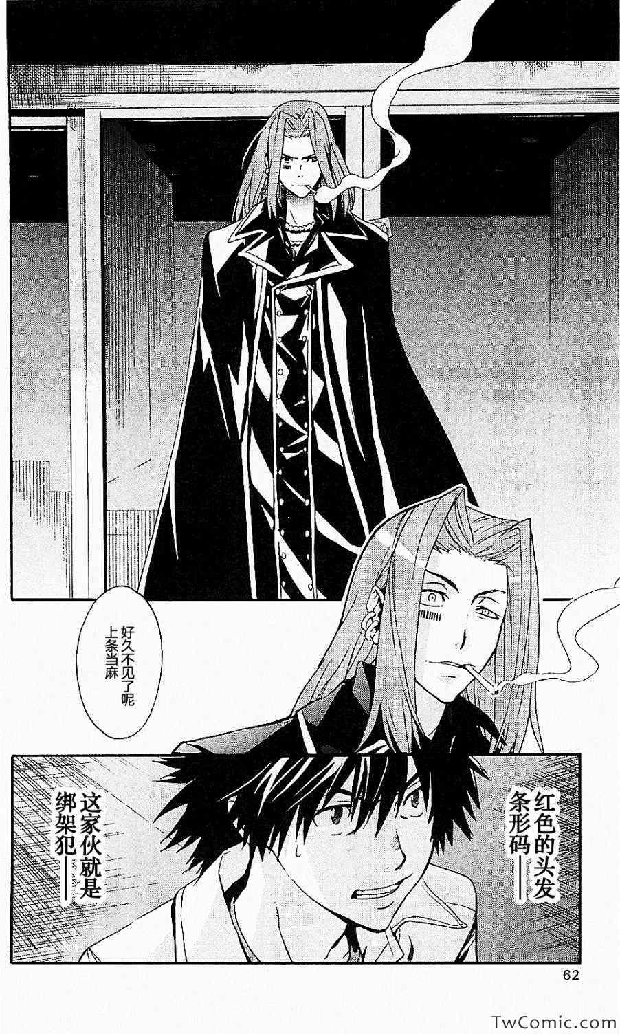 第47话