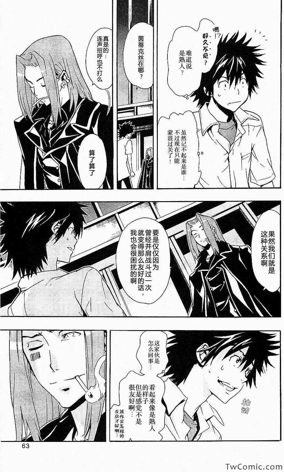 第47话