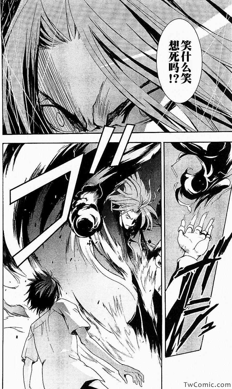 第47话