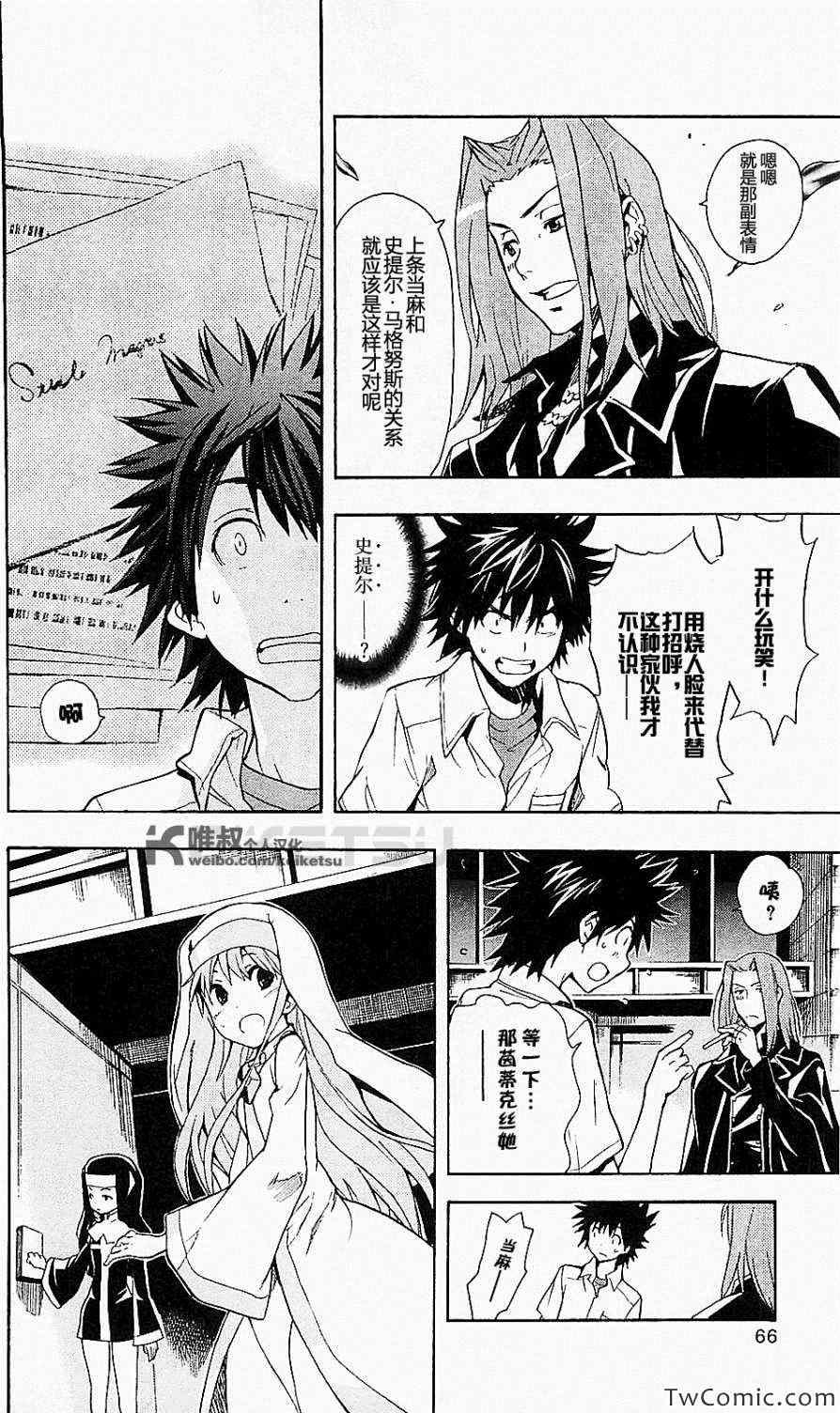 第47话