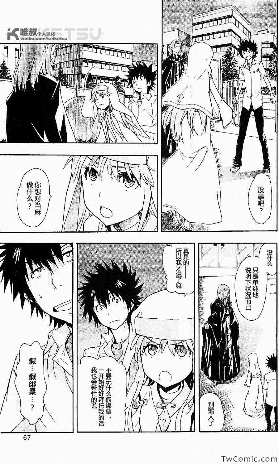 第47话
