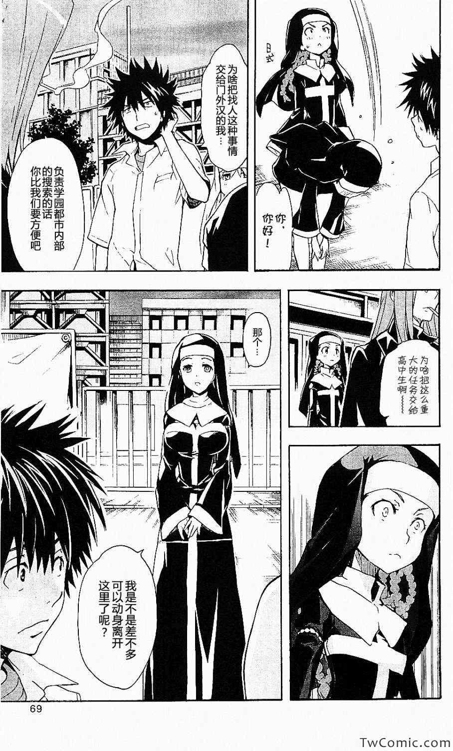 第47话