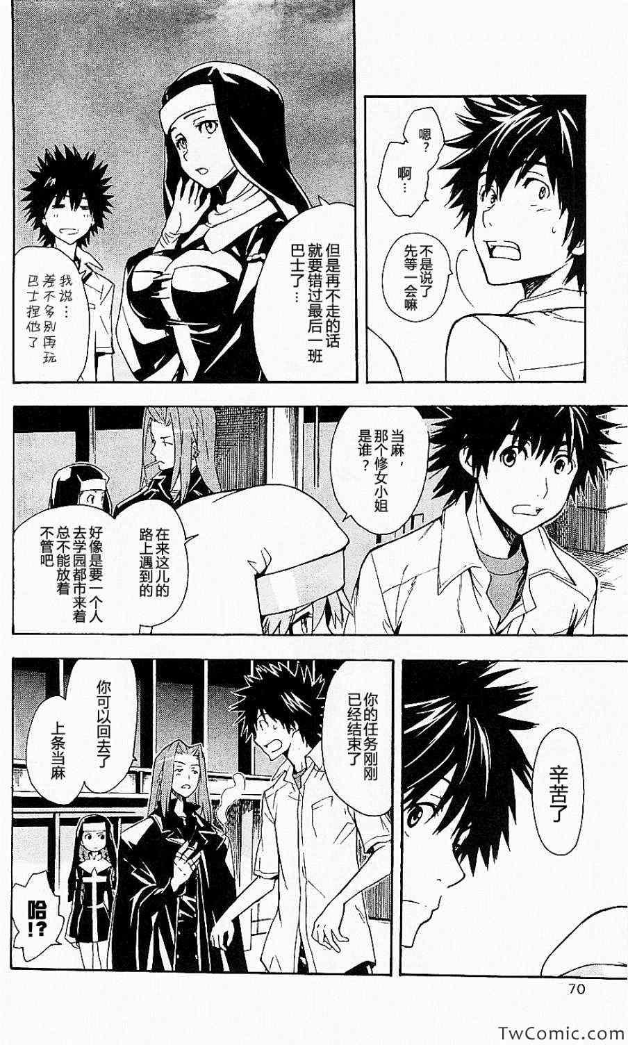 第47话