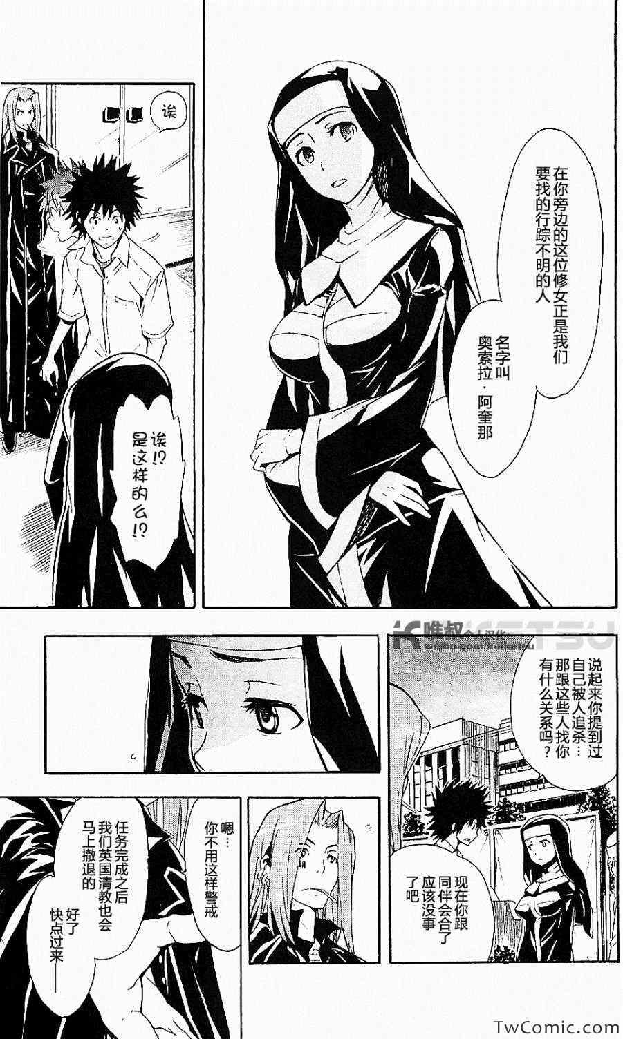 第47话