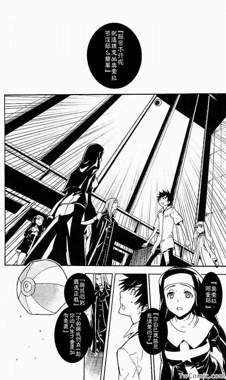 第47话