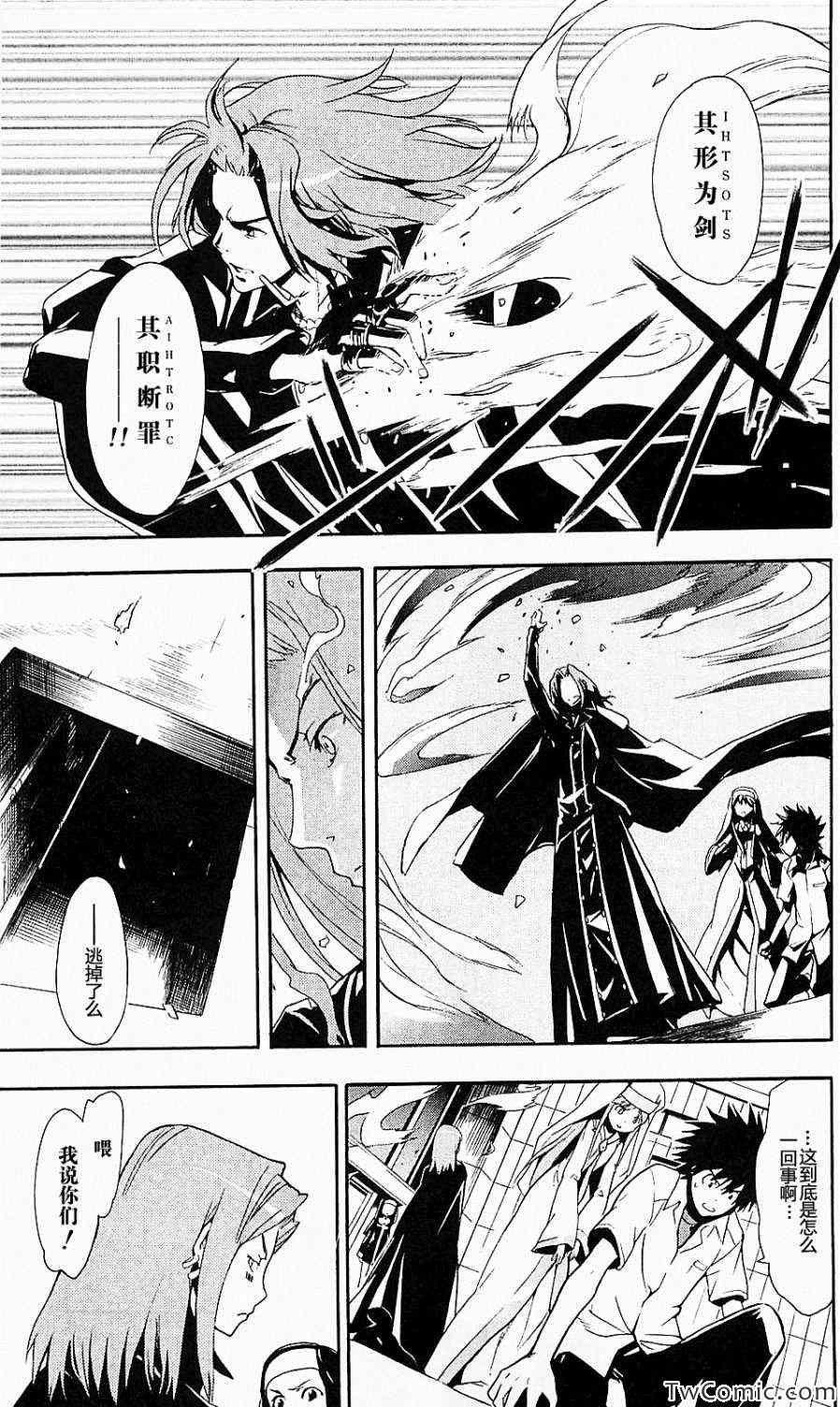 第47话