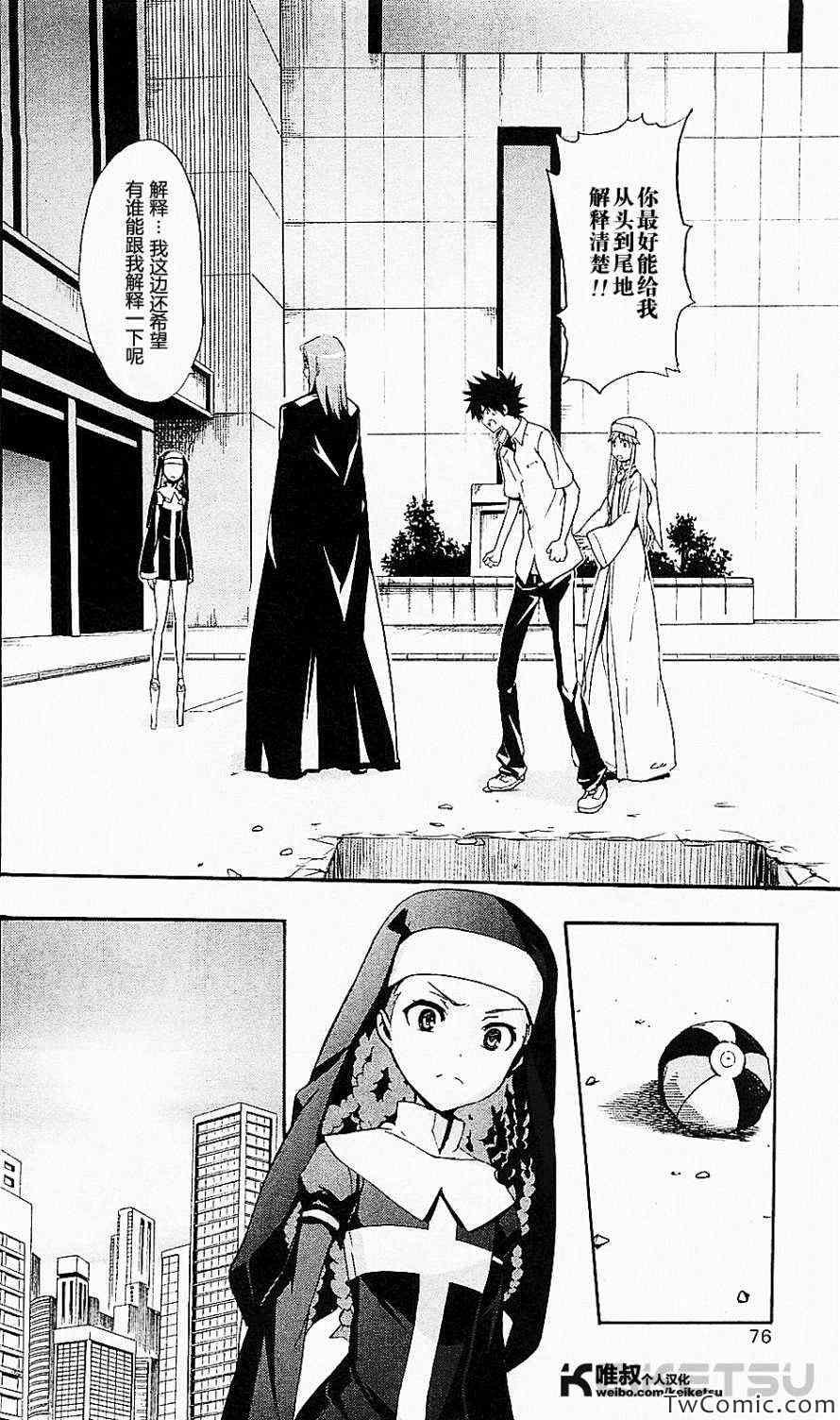 第47话
