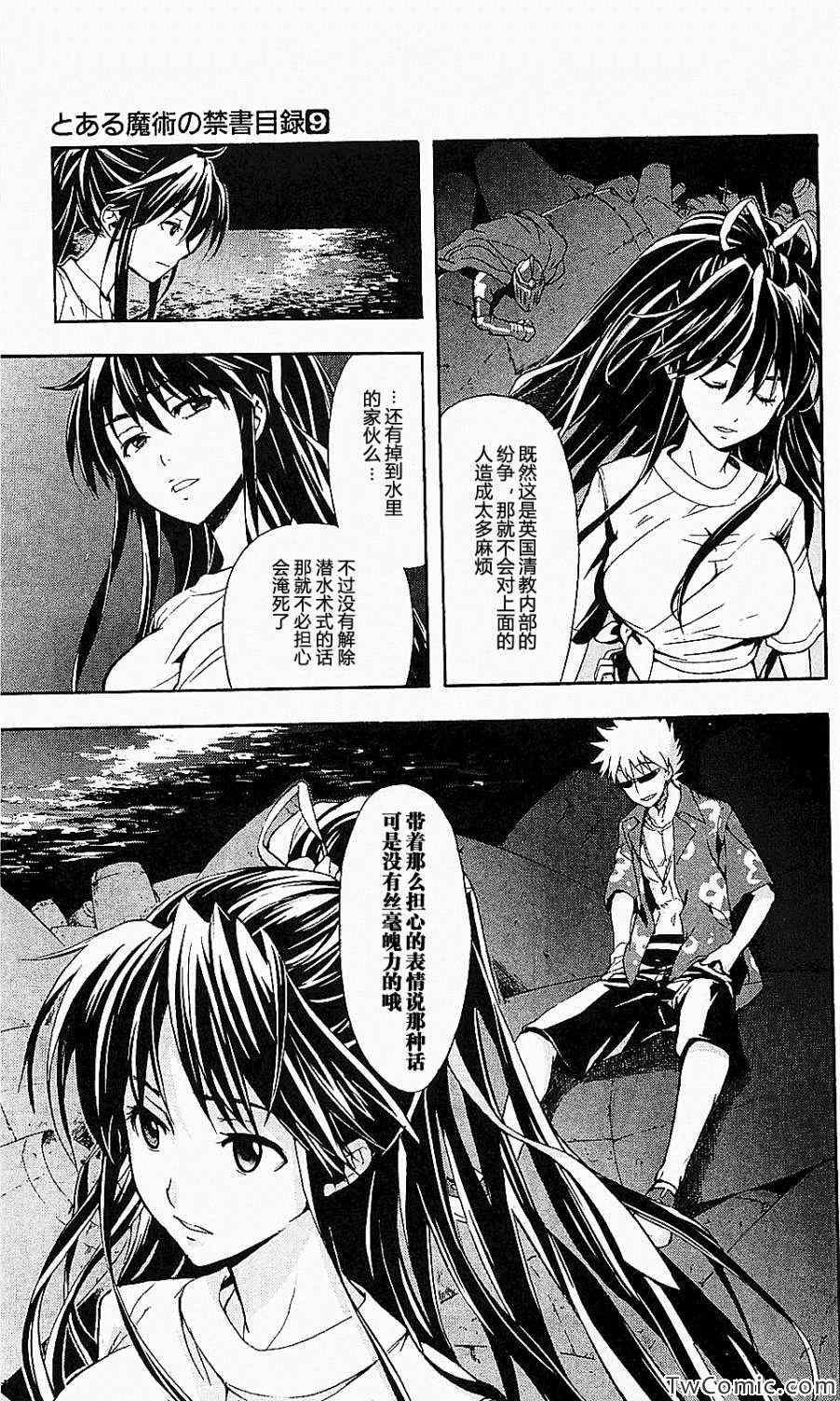 第48话