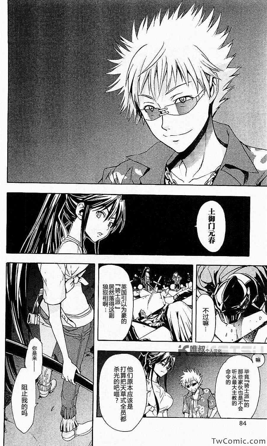 第48话