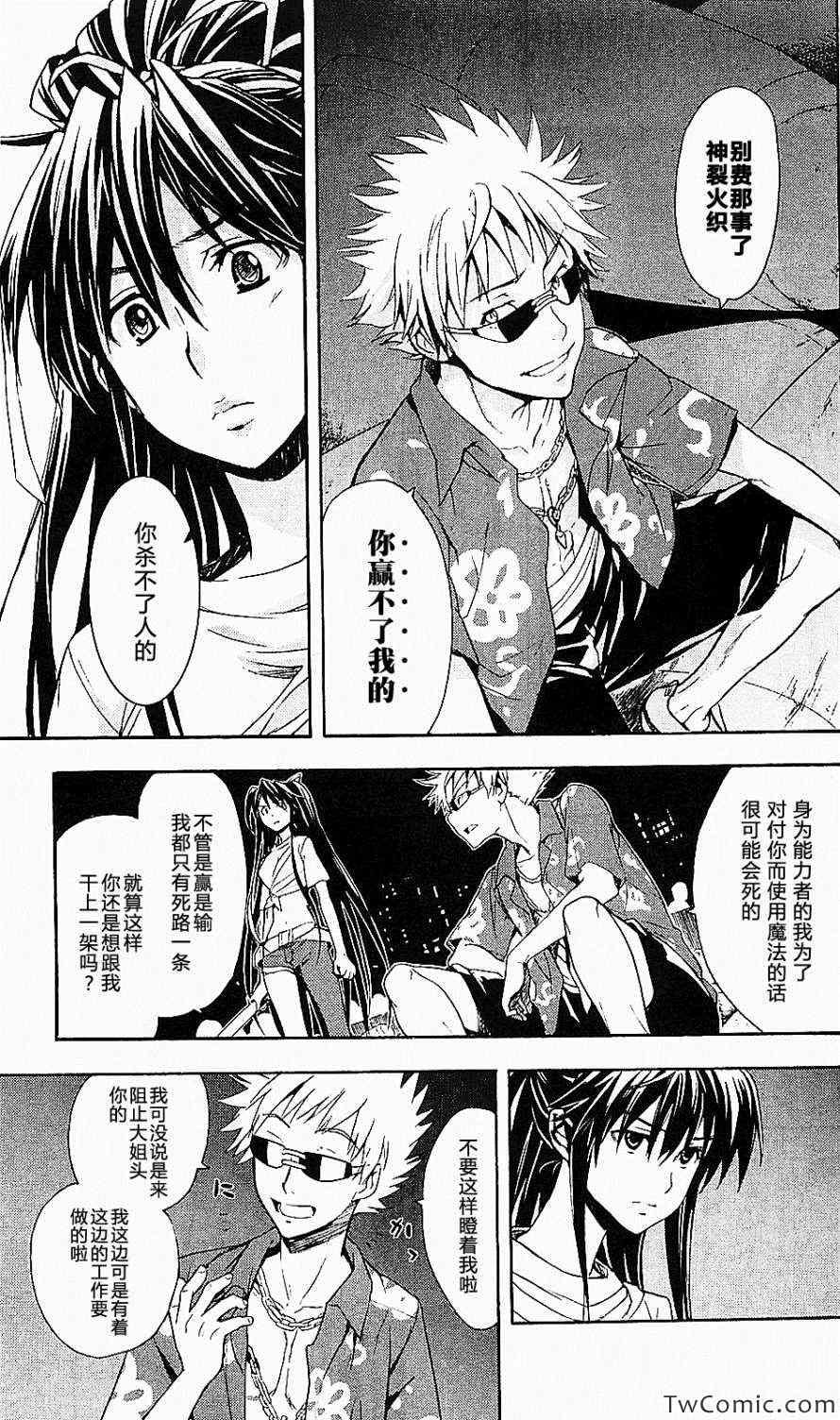 第48话