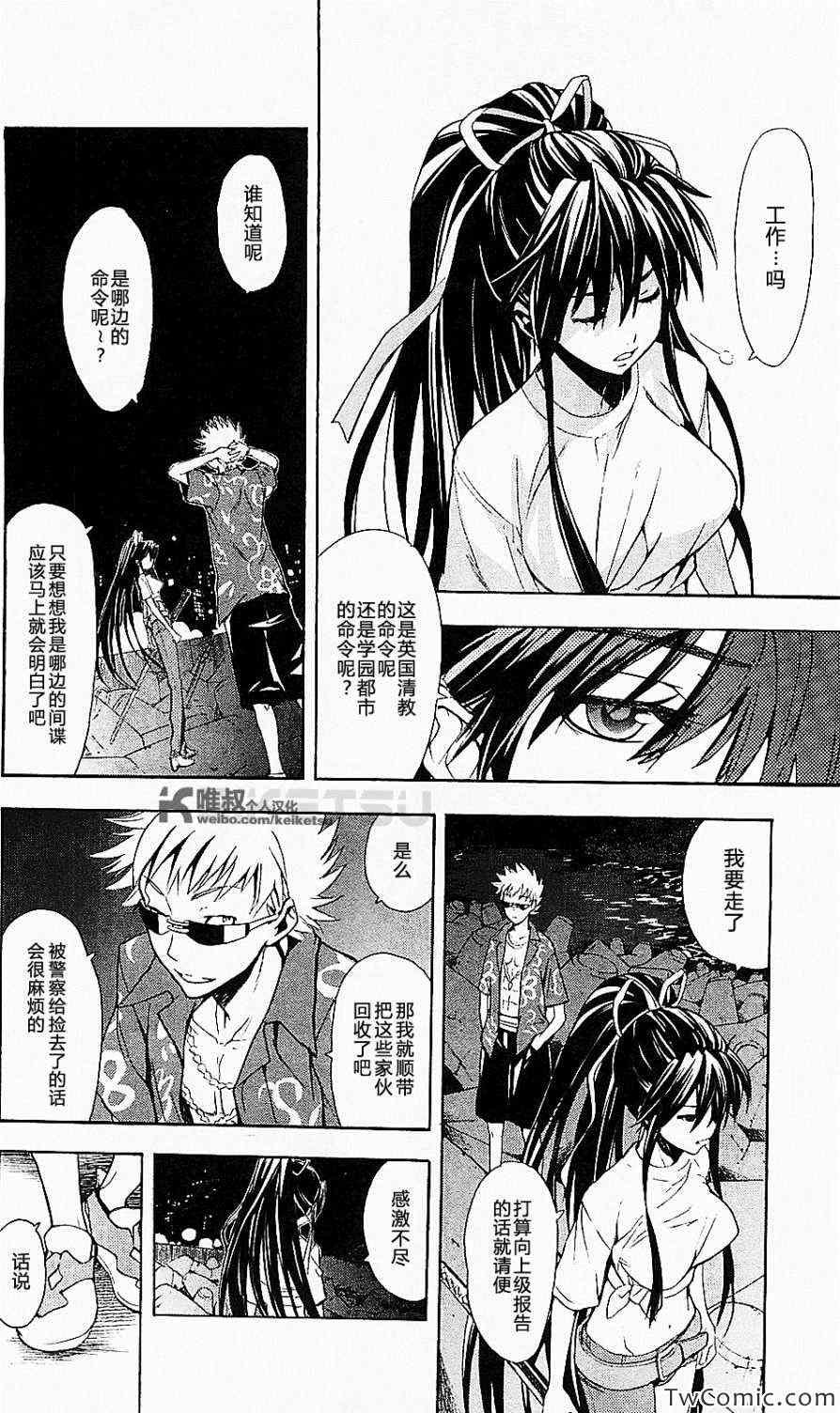 第48话