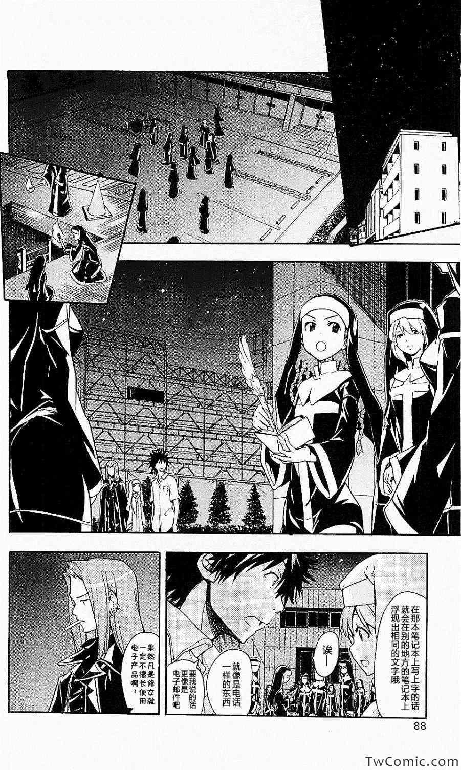 第48话