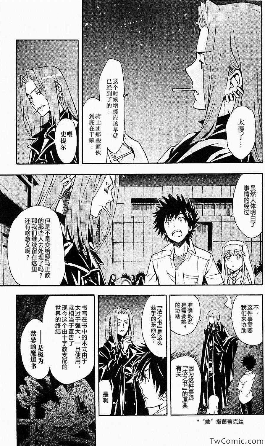 第48话