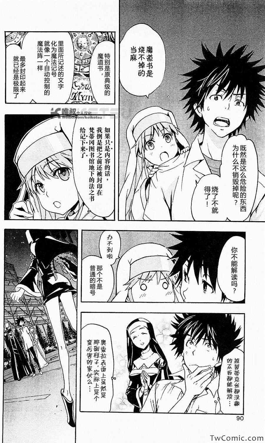 第48话