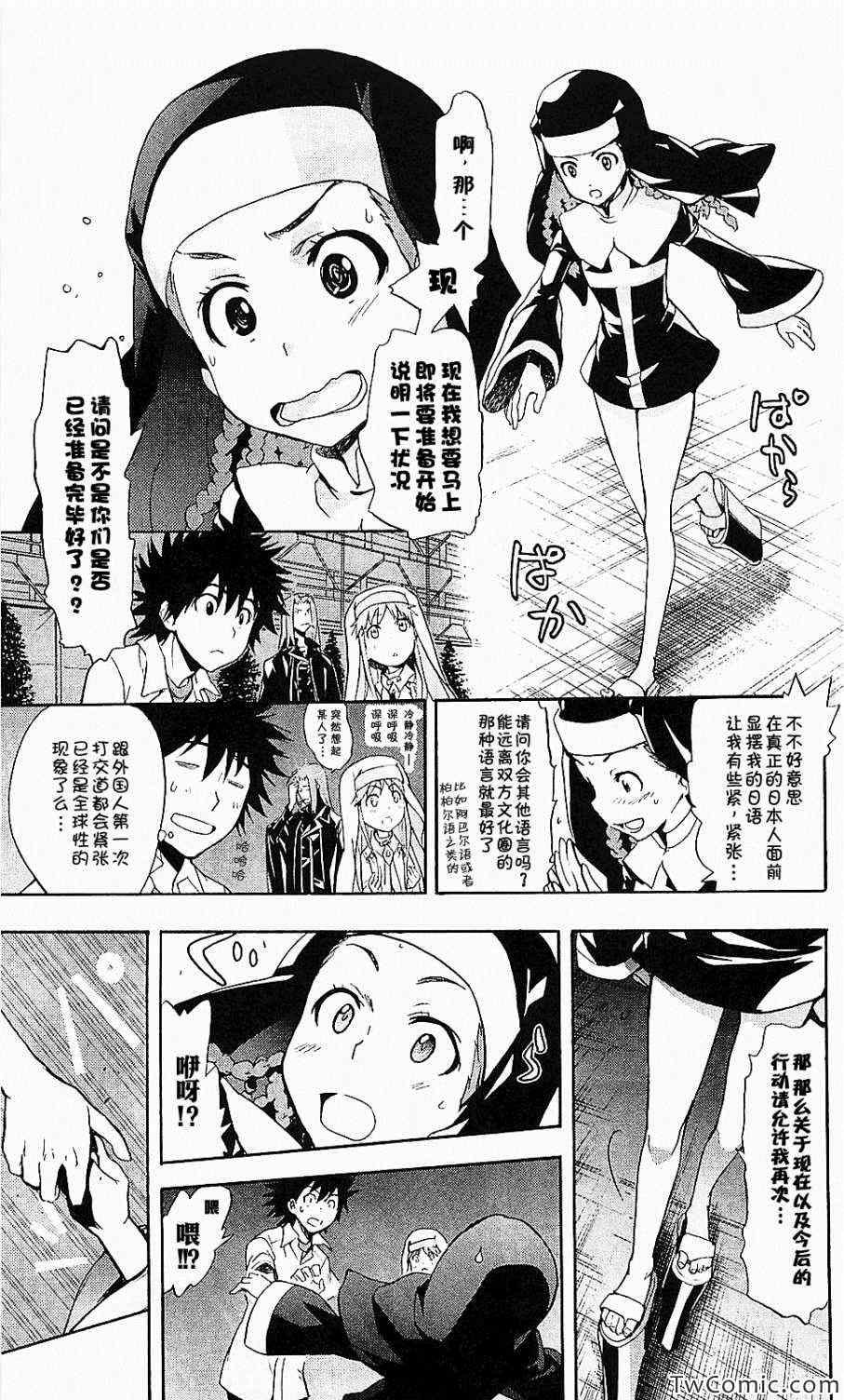 第48话