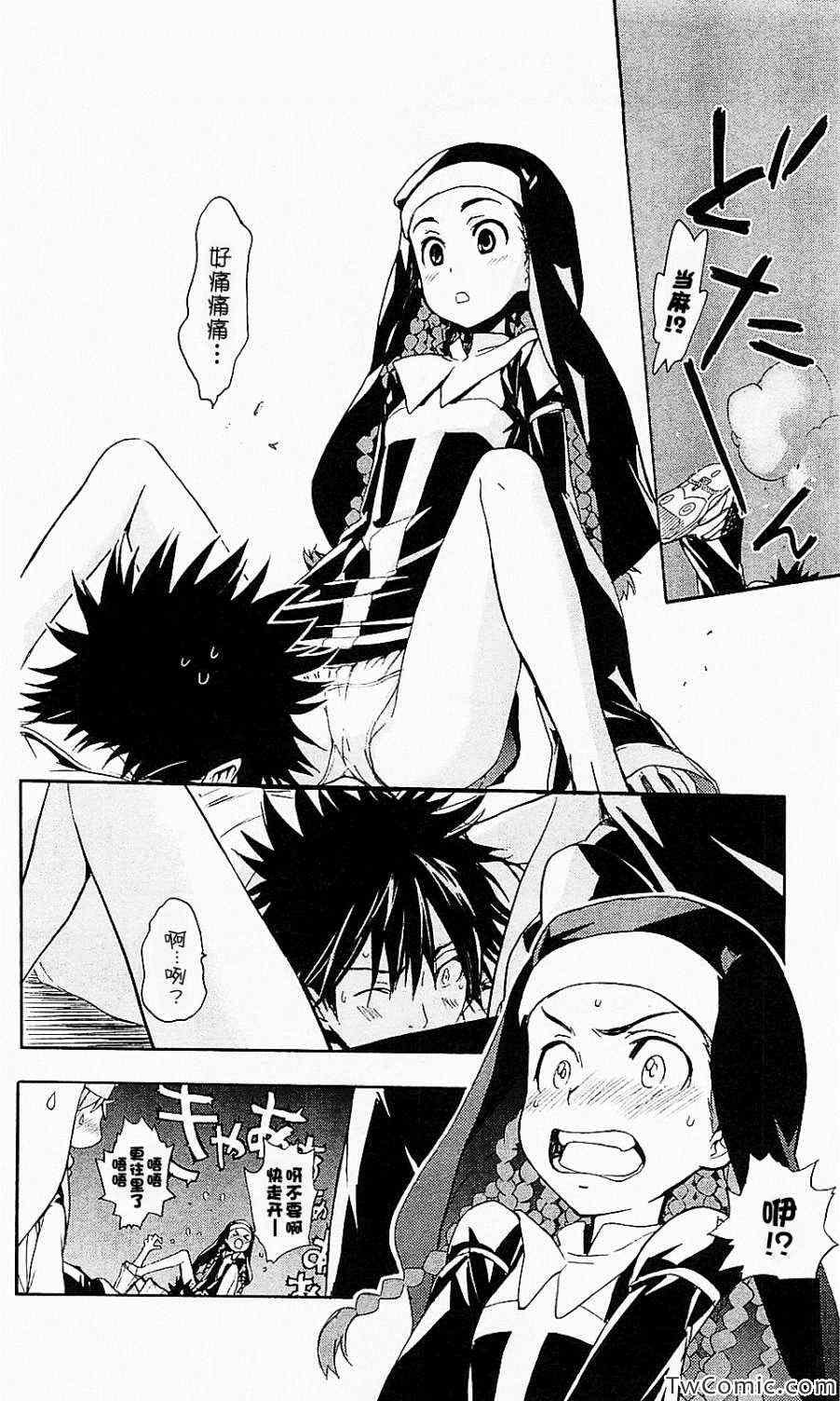 第48话