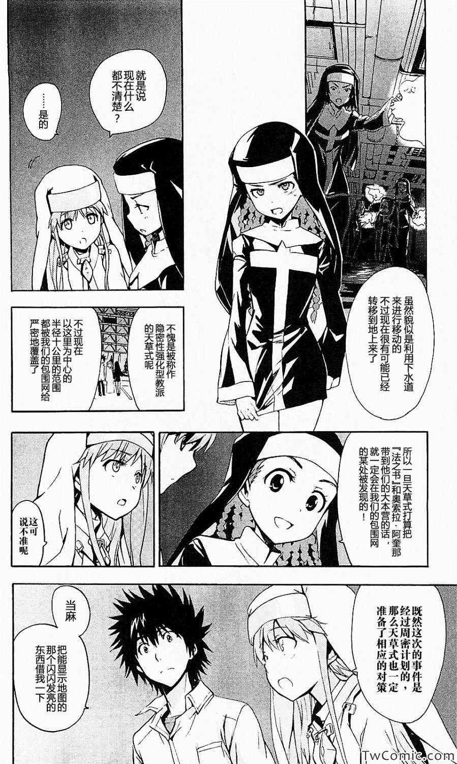 第48话