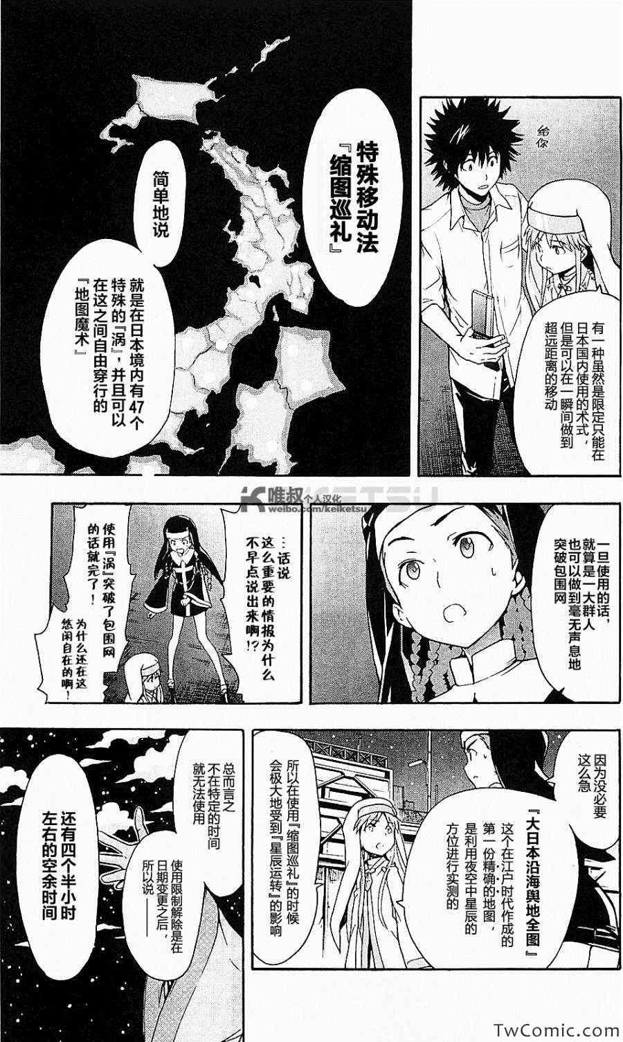 第48话