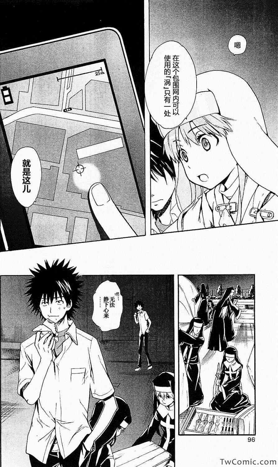 第48话