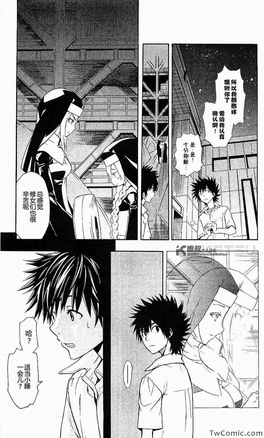 第48话