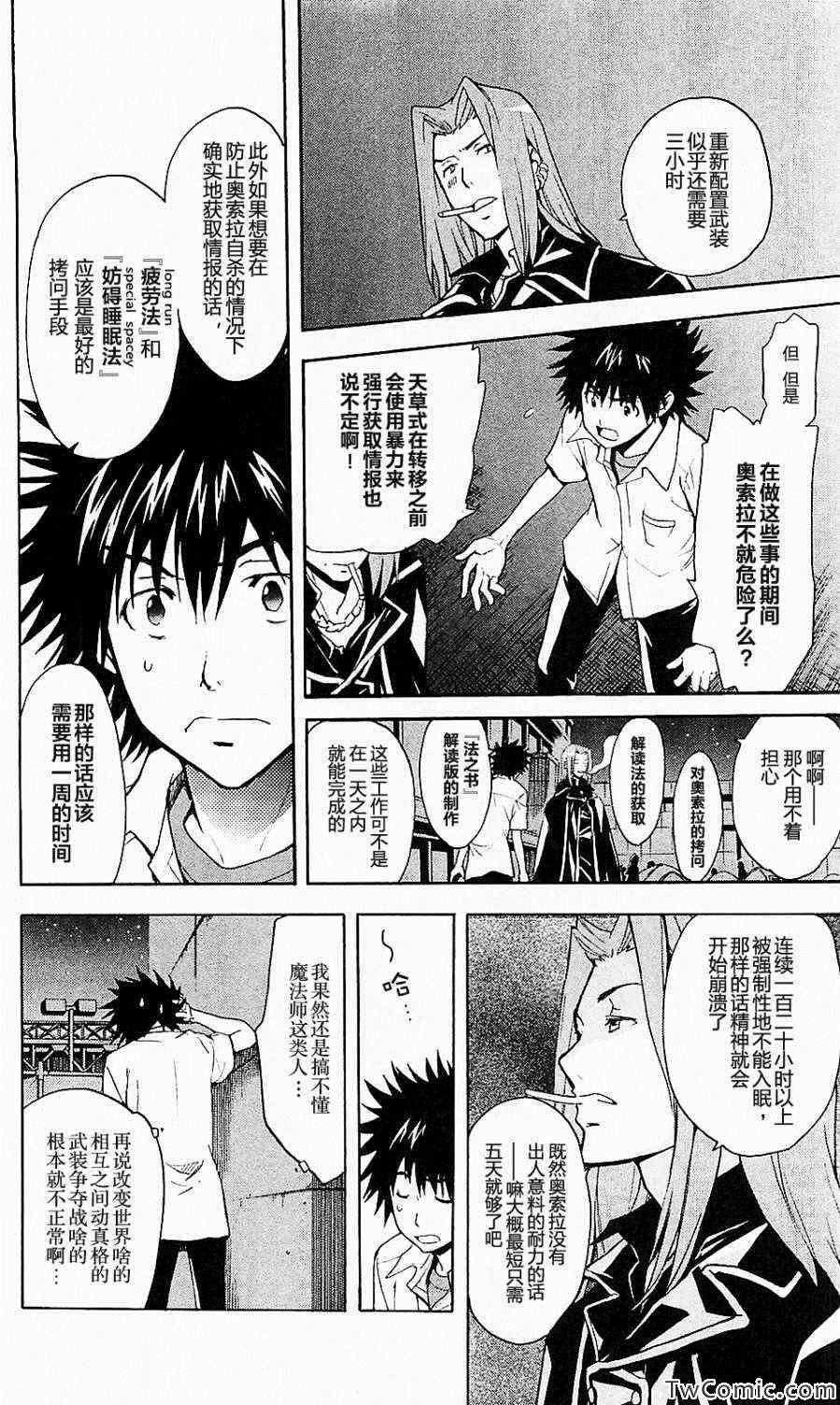 第48话