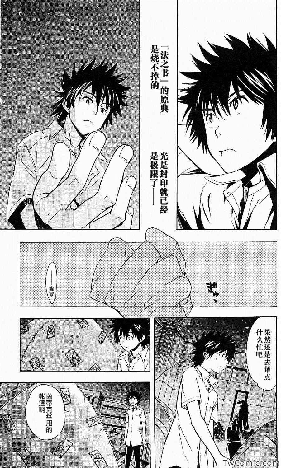 第48话
