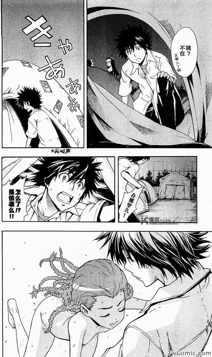 第48话