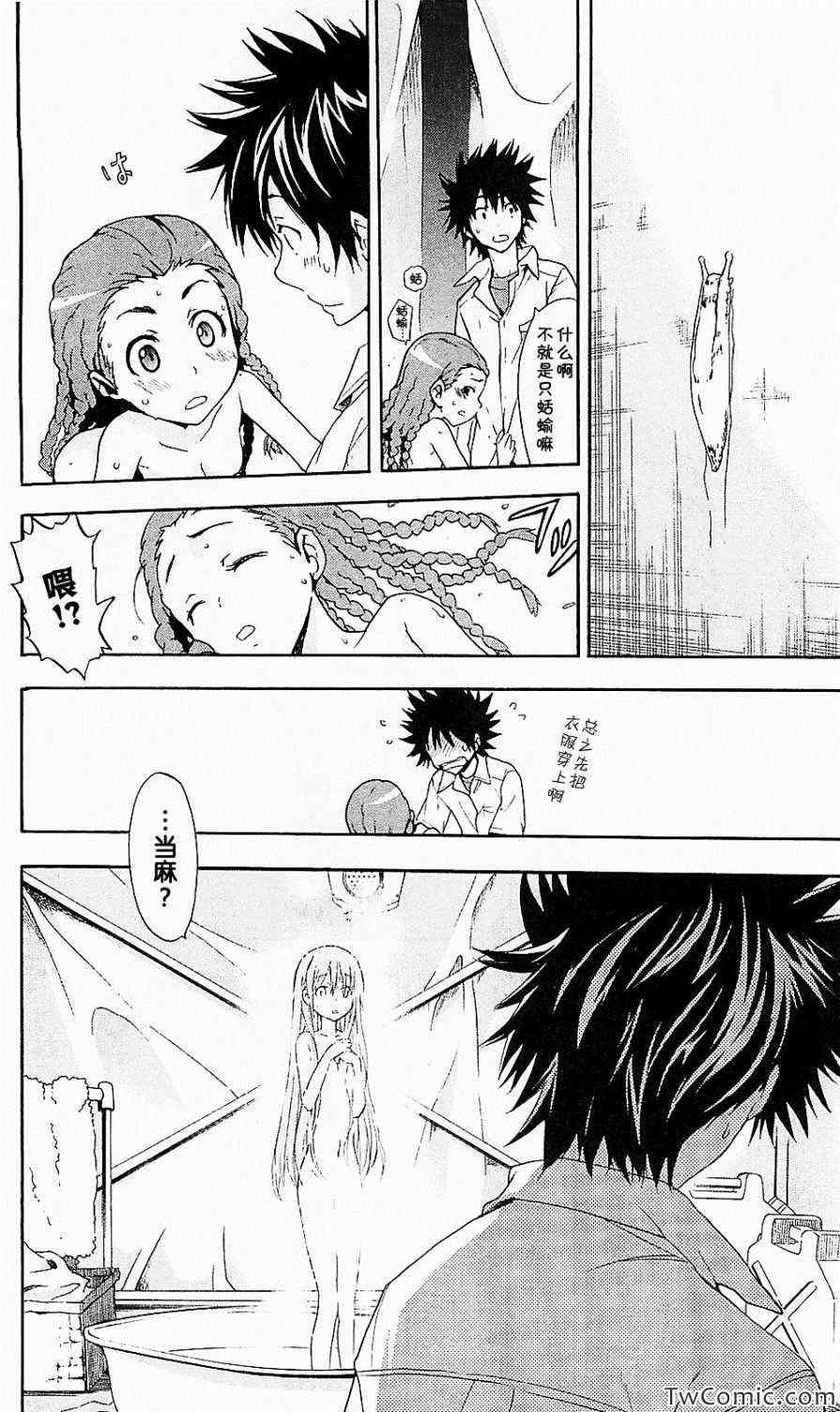 第48话