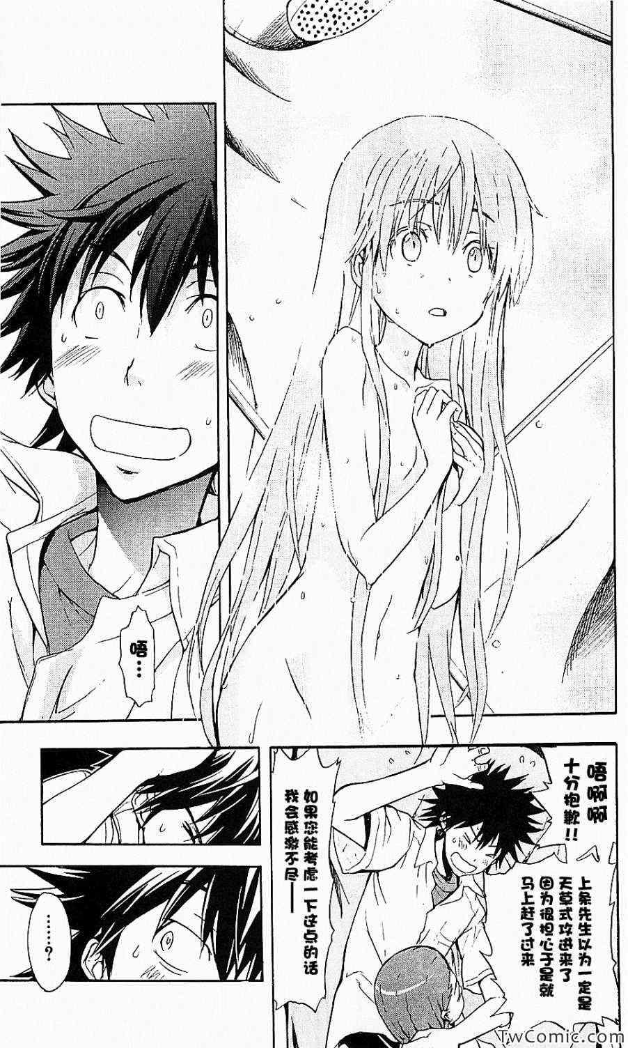 第48话