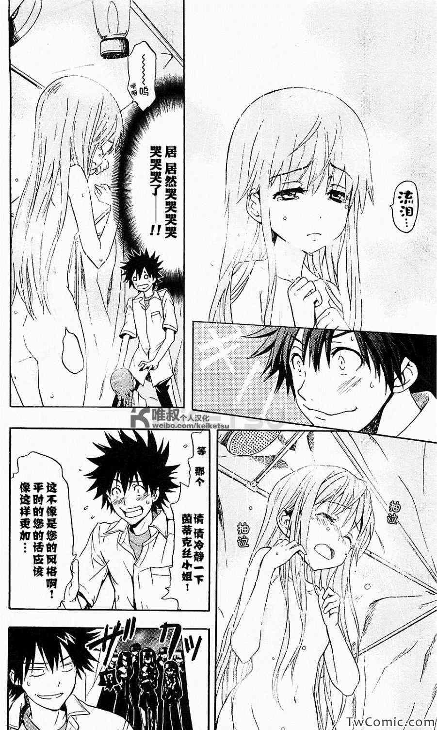 第48话